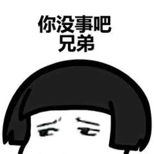 兄弟，骗哥们可以